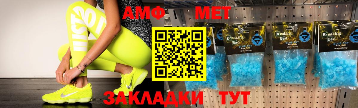 АМФ 97% Асбест