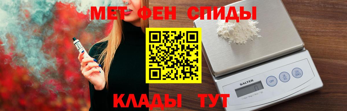 Амфетамин  Вход с VPN  Асбест  АМФЕТАМИН VHQ 