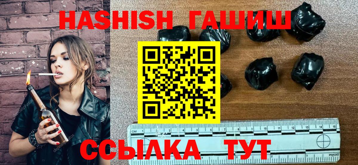 Асбест  ГАШИШ Premium  ГАШ гарик  Вход с VPN 