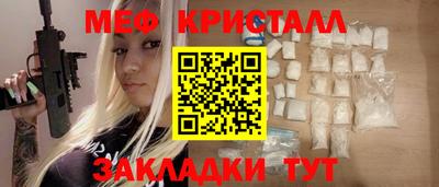 кокаин премиум Чебоксары