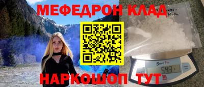 мескалин Чебаркуль