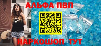 мескалин Чебаркуль