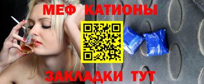 кокаин премиум Чебоксары