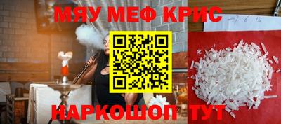 СК Чапаевск
