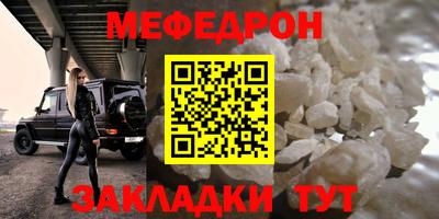СК Чапаевск