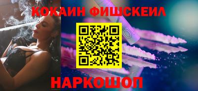 кокаин премиум Чебоксары