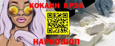 мескалин Чебаркуль