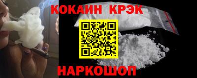 кокаин премиум Чебоксары