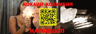 кокаин премиум Чебоксары