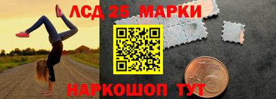 мескалин Чебаркуль