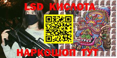 мескалин Чебаркуль