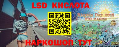мескалин Чебаркуль