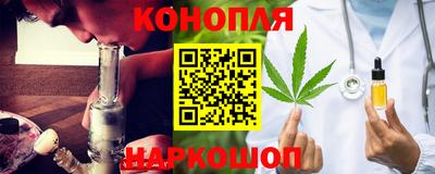 мескалин Чебаркуль