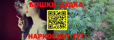кокаин премиум Чебоксары
