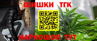 мескалин Чебаркуль