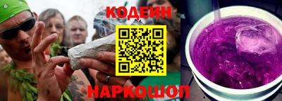мескалин Чебаркуль