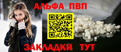 СК Чапаевск