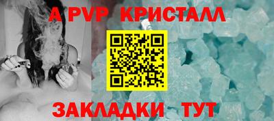 кокаин премиум Чебоксары