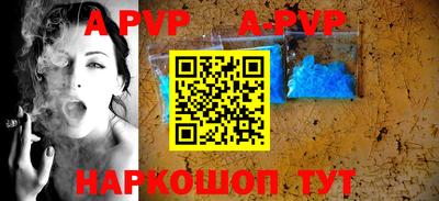 СК Чапаевск