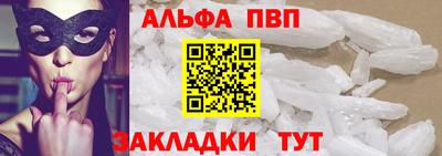 кокаин премиум Чебоксары