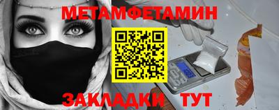 мескалин Чебаркуль