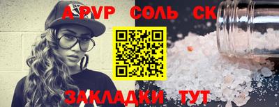 кокаин премиум Чебоксары