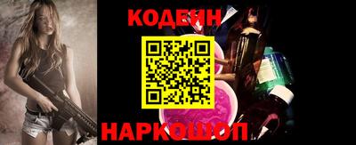 мескалин Чебаркуль
