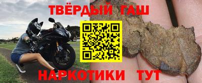 мескалин Чебаркуль
