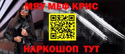 кокаин премиум Чебоксары
