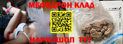 кокаин премиум Чебоксары