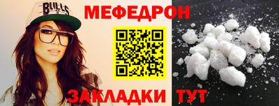 СК Чапаевск