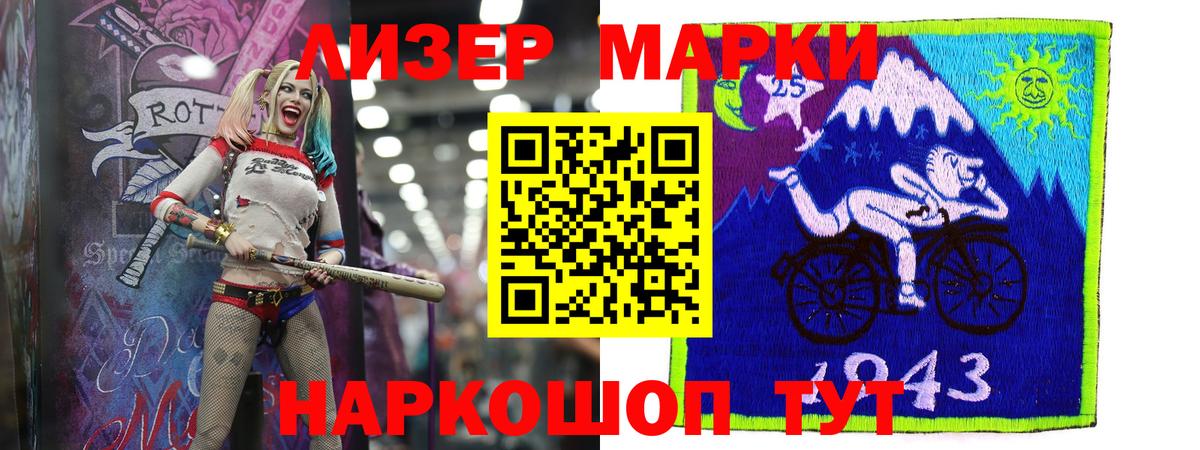 Асбест  LSD-25 экстази  Вход с VPN  ЛСД экстази кислота 