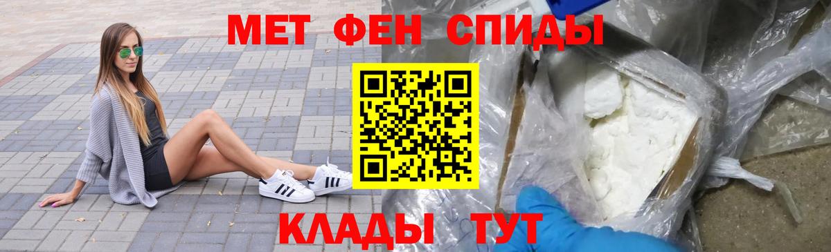 Метамфетамин витя  Вход с VPN  Метамфетамин витя  Асбест 