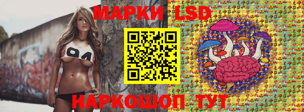 Марки NBOMe 1,5мг  Вход с VPN  Асбест 