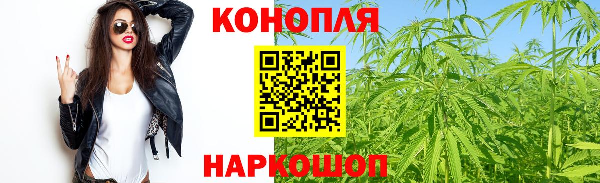 Канабис OG Kush  Бошки марихуана MAZAR  Вход с VPN  Асбест 